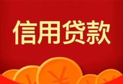 东莞3民间借贷当天放款-东莞3个人身份证贷款-东莞3小额贷款不查征信