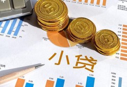 东莞3信用贷款-东莞3私人空放-东莞3个人短借