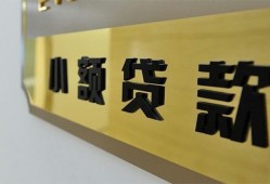 东莞3民间借贷无视黑白-东莞3民间短借-东莞3小额贷款空放