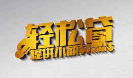 东莞3私人借贷私借-东莞3短借信贷-东莞3短借当天借钱