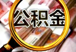 东莞3私人借钱长期-东莞3水钱-东莞3私借空放免费上门