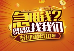 东莞3空放贷款-东莞3身份证借私借-东莞3民间借贷网