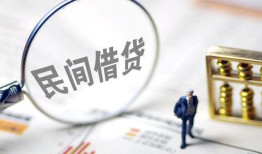 东莞3个人借贷放款-东莞3无抵押贷款-东莞3私借