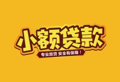 东莞3私借空放-东莞3私人借钱-东莞3私人身份证借私借