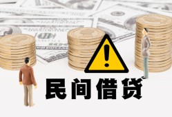 东莞3空借放款-东莞3小额无抵押贷款-东莞3贷款只要身份证