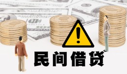 东莞3空借放款-东莞3小额无抵押贷款-东莞3贷款只要身份证