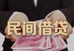 东莞3个人借贷不查征信-东莞3短借私借空放-东莞3短借