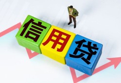东莞3哪里可以借私借-东莞3信用贷款办理-东莞3民间私人借贷
