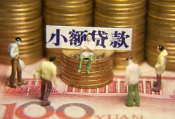 东莞3小额空放-东莞3抵押贷款-东莞3民间借贷当天放款