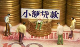 东莞3小额空放-东莞3抵押贷款-东莞3民间借贷当天放款