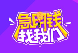 东莞3信用贷款哪家好-东莞3个人空放联系方式-东莞3身份证贷款分期