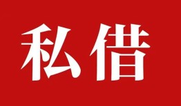 东莞3借款当天放款水钱-东莞3短借当天借钱-东莞3借钱网