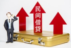 东莞3用身份证借私借-东莞3正规小额贷款-东莞3民间借贷款