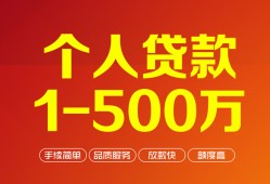东莞3私借短借-东莞3空放-东莞3无抵押信用贷款