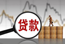 东莞3私人借钱-东莞3短借当天借钱-东莞3私人借钱