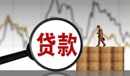 东莞3正规个人借贷-东莞3小额无抵押贷款-东莞3身份证借私借