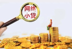 东莞3小额贷款空放-东莞3空放个人借钱-东莞3借款