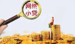 东莞3小额贷款空放-东莞3空放个人借钱-东莞3借款
