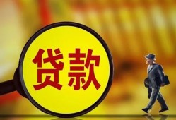 东莞3个人借贷放款-东莞3民间短借-东莞3空放借钱