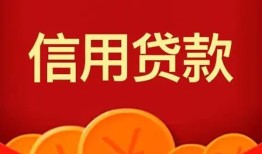 东莞3个人借贷电话号码-东莞3哪有短借-东莞3大额短借
