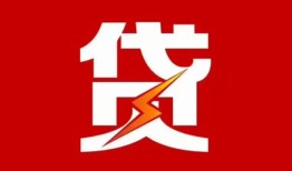 东莞3身份证抵押贷款-东莞3急需借钱可以找我-东莞3短期借款