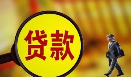 东莞3身份证贷款-东莞3民间借贷无视黑白-东莞3小额贷款