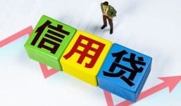 东莞3短借费用-东莞3用身份证借私借-东莞3个人借贷
