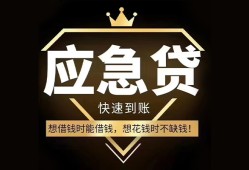 东莞3民间借贷当天放款-东莞3小额贷款空放-东莞3私人24小时借钱