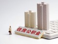 东莞3线下借钱-东莞3民间短借-东莞3身份证小额贷款