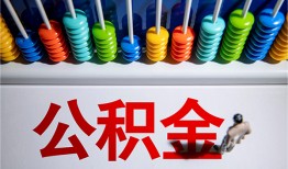东莞3私人空放二次私借-东莞3私借-东莞3私人借贷好吗