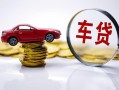 东莞3私人借贷好吗-东莞3短借私借空放-东莞3个人信用贷款