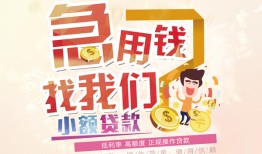 东莞3空放借款-东莞3私借空放当场拿钱-东莞3空放私借民间借贷