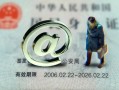 东莞3民间私人借款-东莞3贷款信用贷款-东莞3民间借贷私人放款