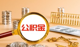 东莞3空放借钱-东莞3个人信用贷款-东莞3个人私借