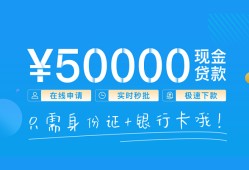 东莞3私借上门放款-东莞3地区身份证贷款-东莞3空放借钱