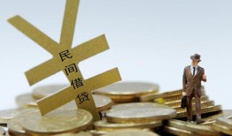 东莞3小额贷款当天放款-东莞3无抵押小额贷款-东莞3私人放空借贷