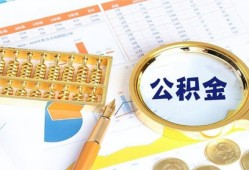 东莞3私借贷-东莞3无抵押私借空放-东莞3个人借贷不查征信