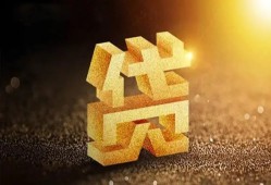 东莞3短拆垫资-东莞3私人身份证贷款-东莞3信用贷款办理
