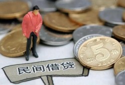 东莞3私人私人借贷-东莞3短借费用-东莞3小额贷款不查征信