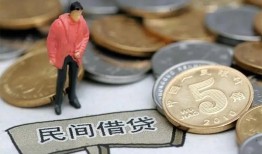 东莞3私人私人借贷-东莞3短借费用-东莞3小额贷款不查征信