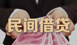 东莞3私借空放-东莞3个人贷款-东莞3小额贷款公司