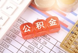 东莞3私人借钱短借微信号-东莞3信用贷款哪家好-东莞3私人借贷电话号码