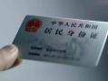 东莞3个人放空借贷-东莞3短借-东莞3无抵押信用贷款