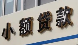 东莞3快速小额贷款-东莞3民间借贷款-东莞3哪里有民间借贷