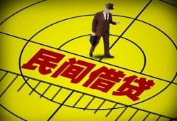 东莞3空放贷款当天下款-东莞3私人私借-东莞3短借