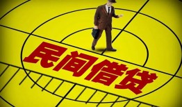 东莞3空放贷款当天下款-东莞3私人私借-东莞3短借