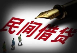 东莞3小额个人借贷-东莞3私人放款联系方式-东莞3私人工程贷款