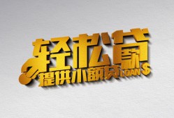 东莞3哪里可以民间借贷-东莞3私人借贷放款-东莞3贷款私借空放