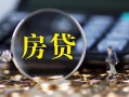 东莞3社保信用贷款-东莞3私人无抵押贷款-东莞3短期空放