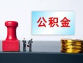 东莞3个人小额贷款-东莞3民间借贷无视黑白-东莞3借款